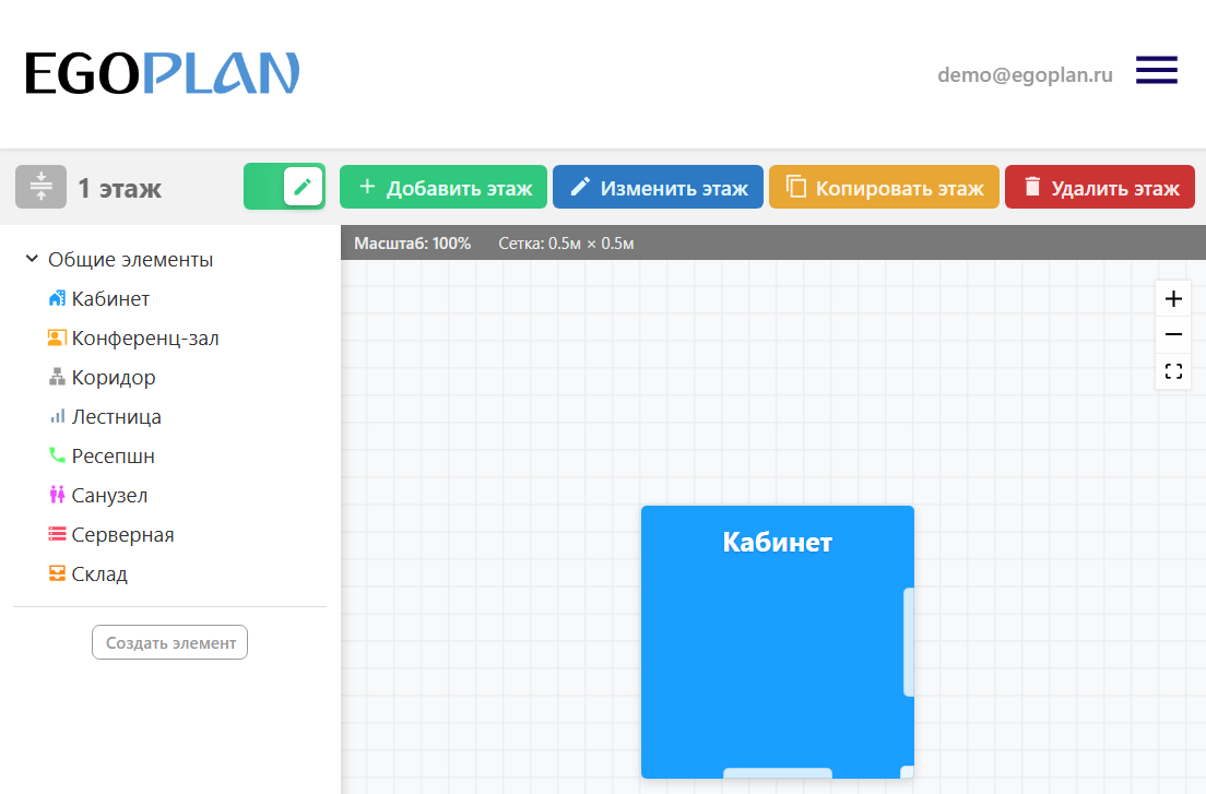 egoplan-floorplan3