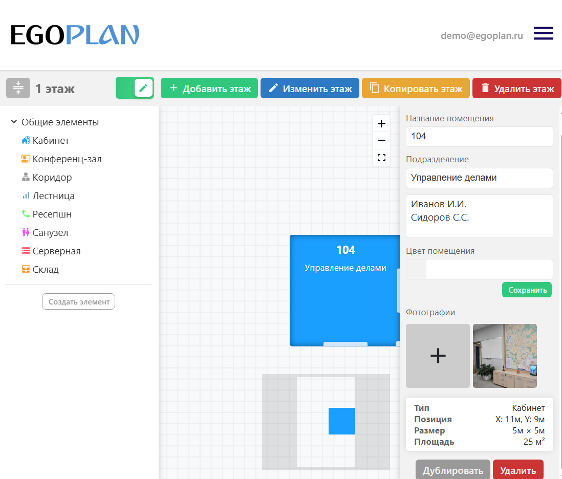 egoplan-floorplan4